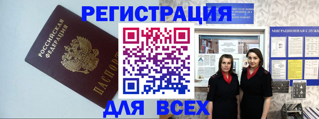 регистрация для школы в Аркадаке