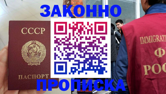 пропишу в квартире в Аркадаке